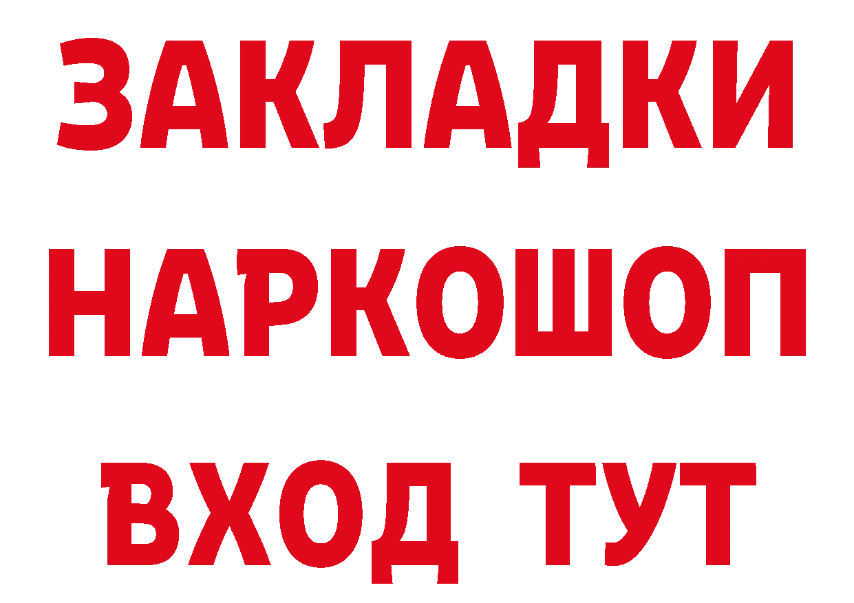 ГАШ Изолятор сайт маркетплейс МЕГА Татарск